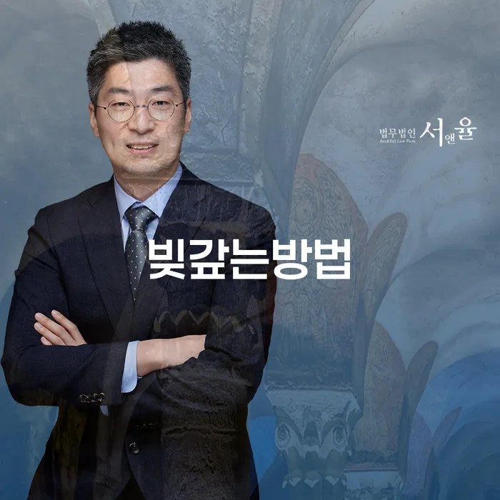 개인회생신청조건 개인회생 처리방법 빨리신청해야하는