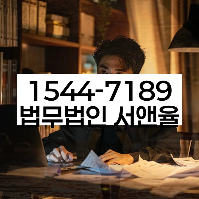 신용불량자취업