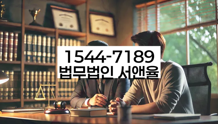 마이너스대출 연체 시