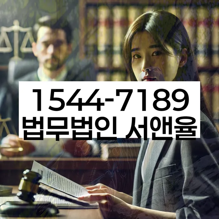 중금리대환대출 연체 시