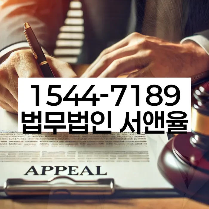 저축은행대환대출 연체 시