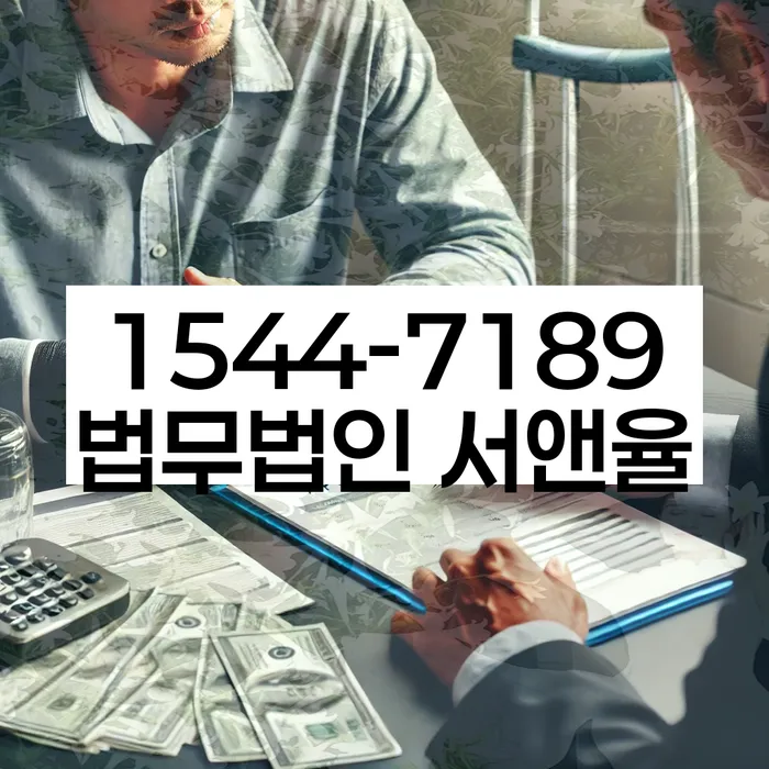 가족명의대출 연체 시
