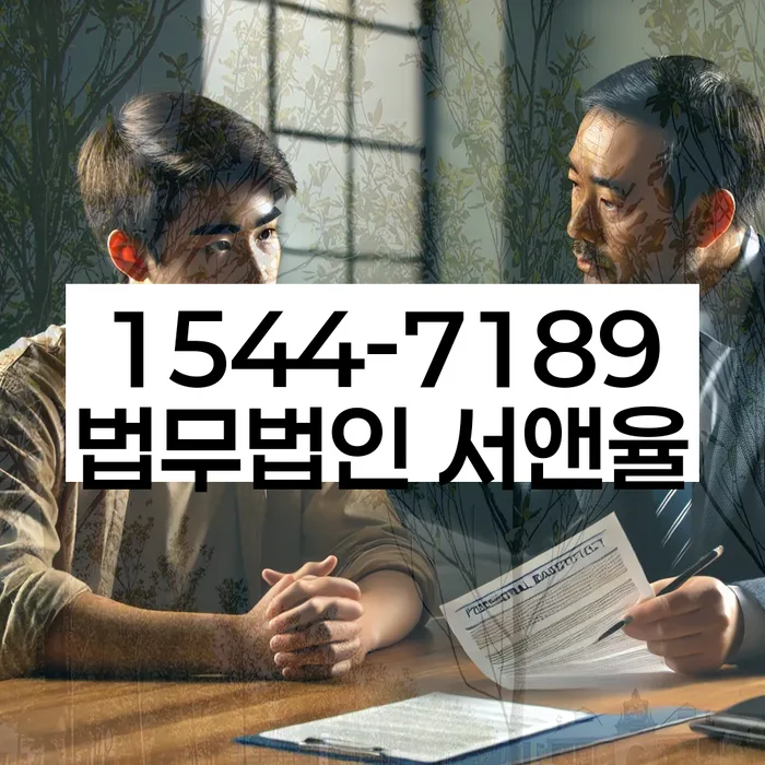 개인회생변호사