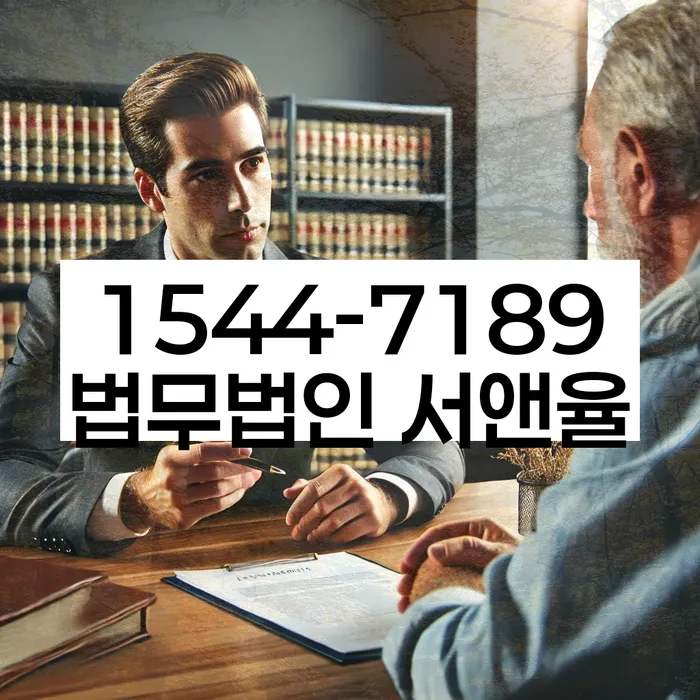 통장가압류