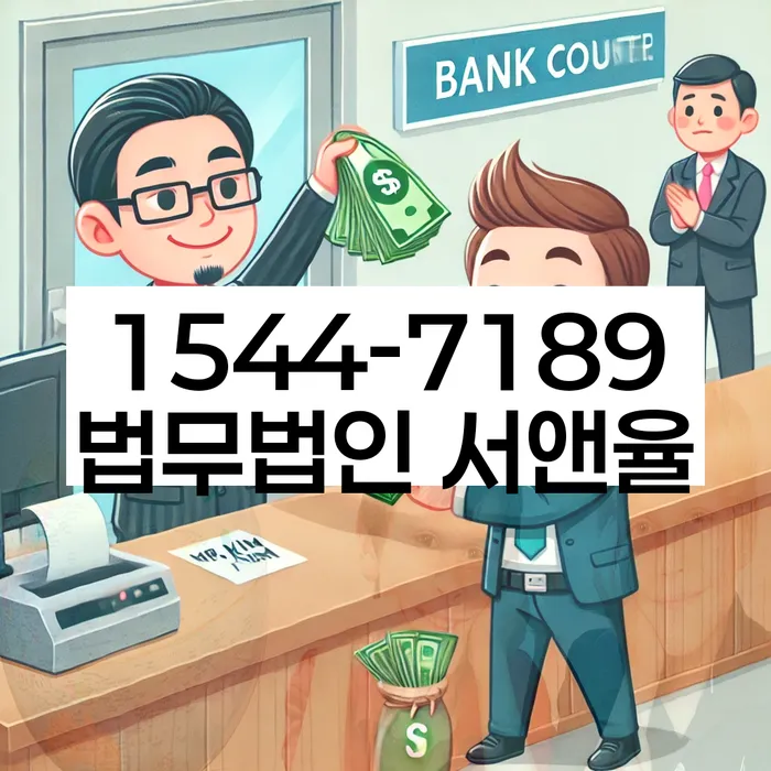 개인사업자파산