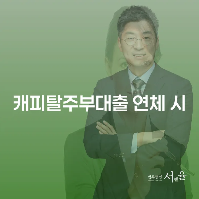 카톡상담 개인회생 개인회생으로 해결 숙지하여