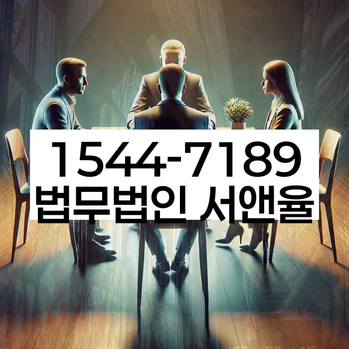 개인신용회복제도