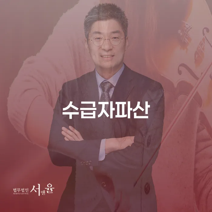회생전문변호사 카드빚 연체 정해지는