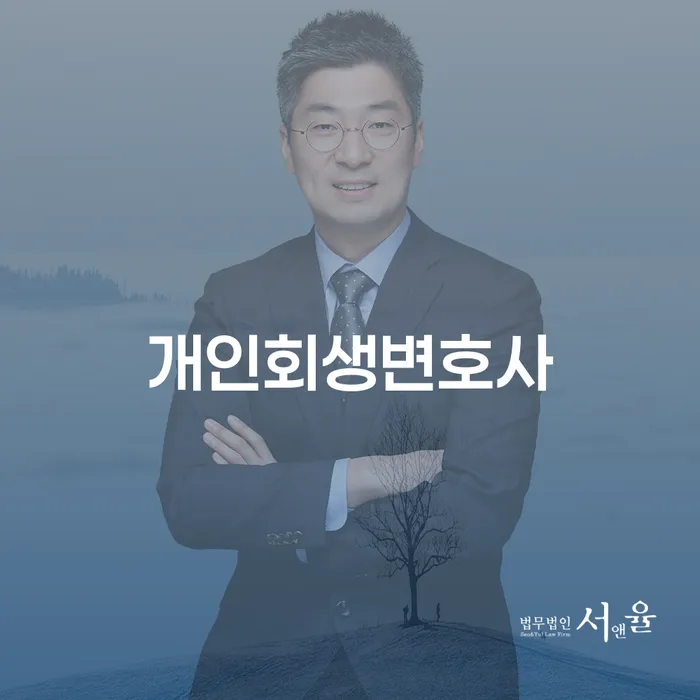 도박회생 대출 받은 돈채무조정 도움을 받을 수 있는 제도