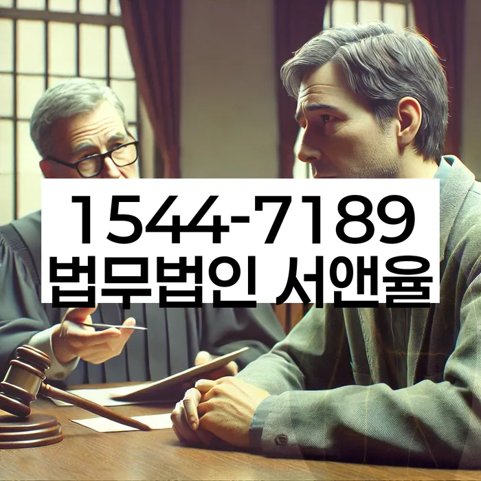 개인회생변호사