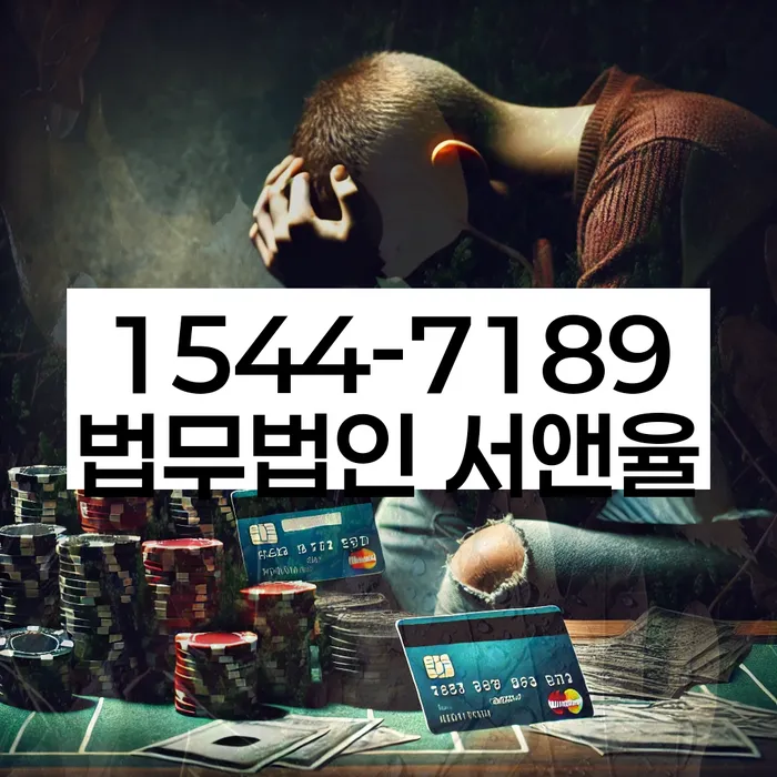 개인회생전문변호사