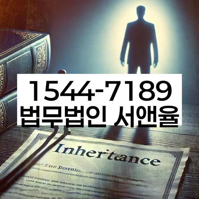 신용회복대출