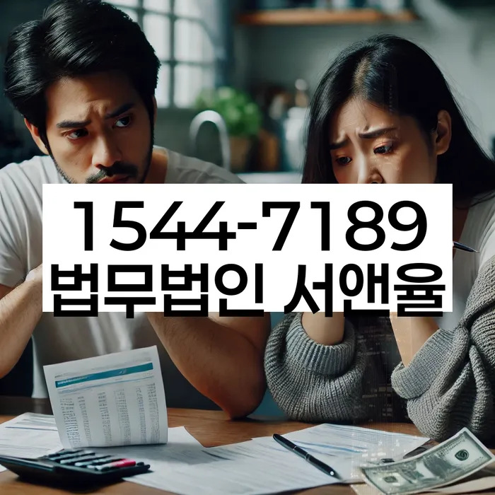 개인사업자회생