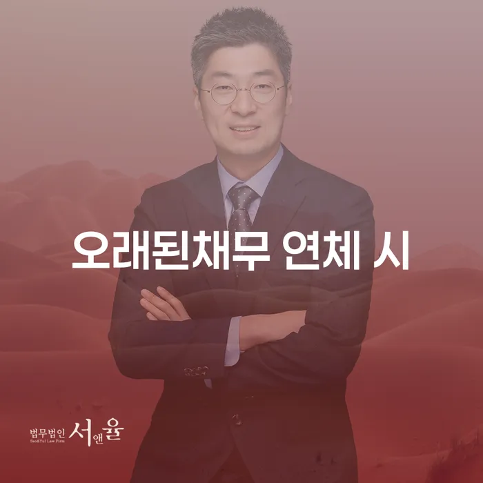 개인회생접수 빚 합법적인 빠른방법 해결 가능합니다.