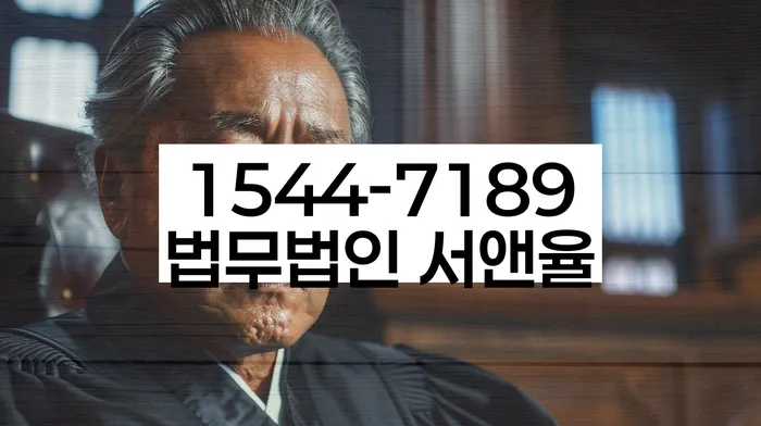 오래된채무 연체 시