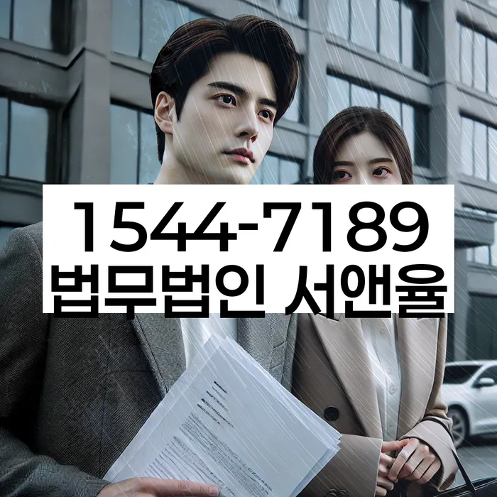 저축은행대출 연체 시