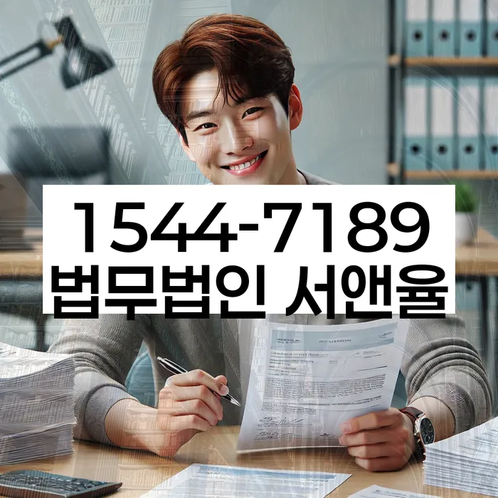 개인파산수임료