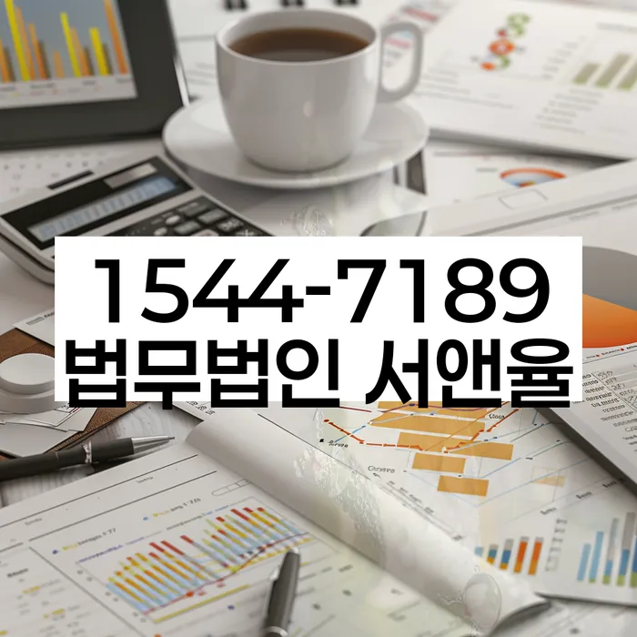 개인회생특별면책