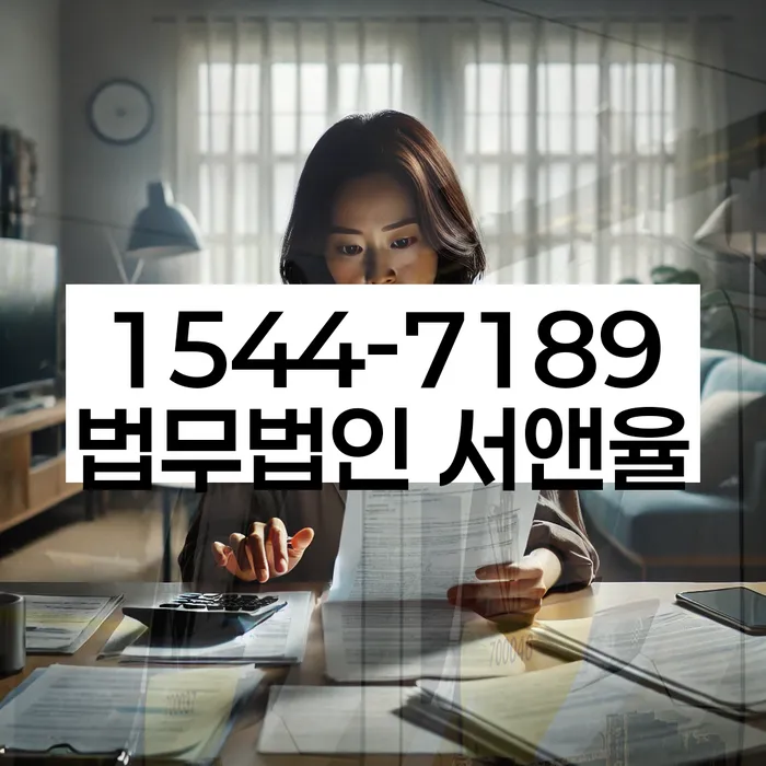 개인회생잘하는곳