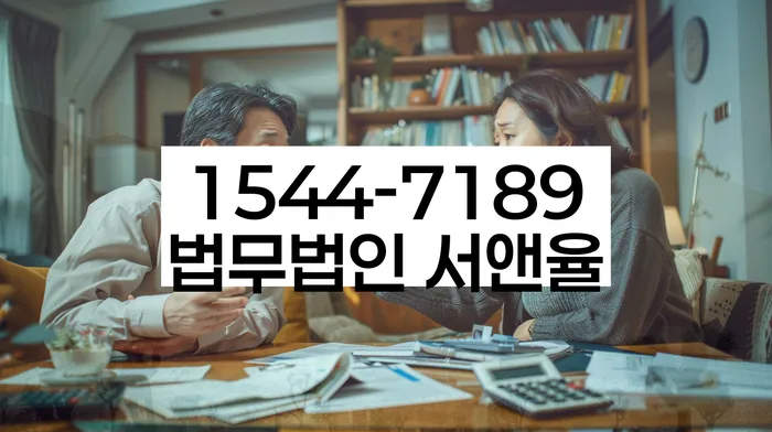 개인회생별제권