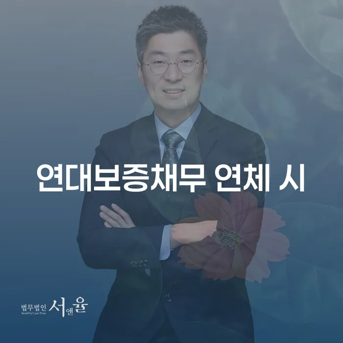 성남시 채권가압류 신용회복 필수는