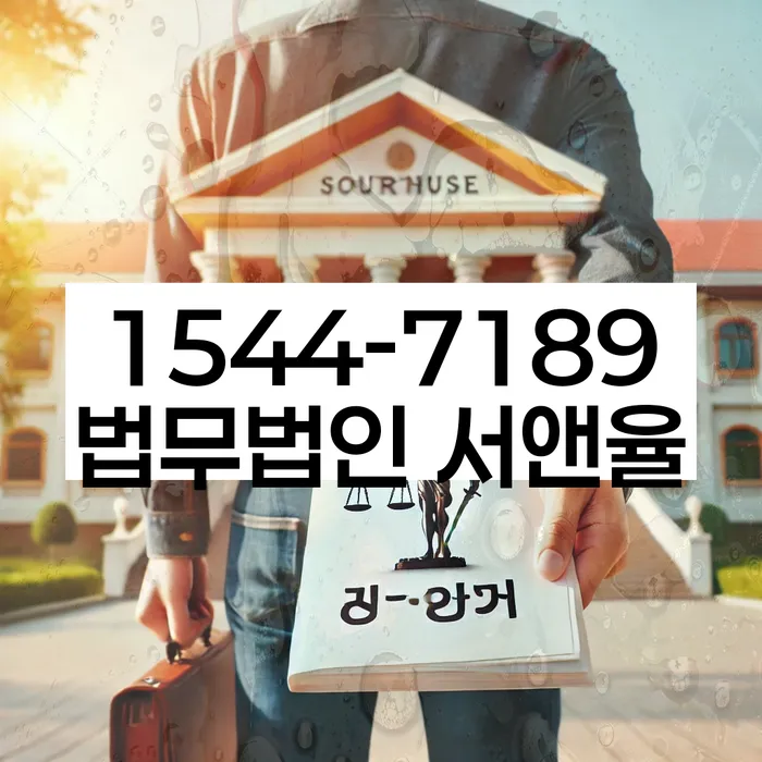 개인회생변호사