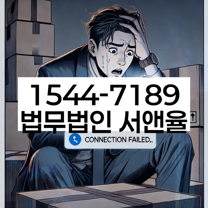 도박빚개인회생