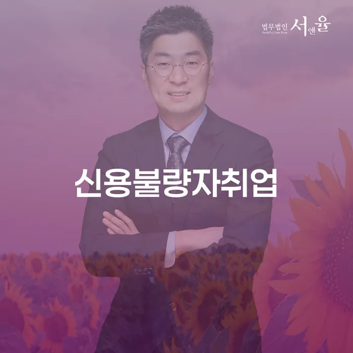 완주군 연체전개인회생 빚갚는 방법 주목받는