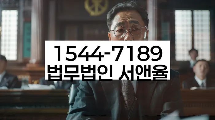 직장인저금리대환대출 연체 시