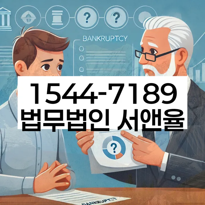신용대출햇살론 연체 시