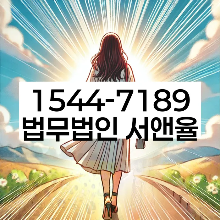 개인회생