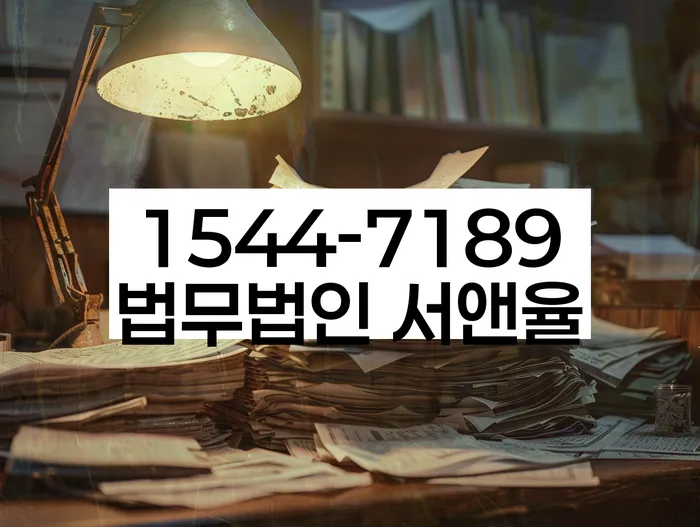 개인회생 변제금 채권 회수 방법