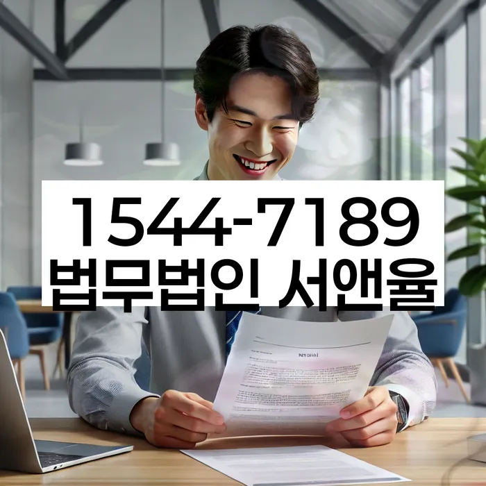 개인회생 변제금 상환 방법 개선