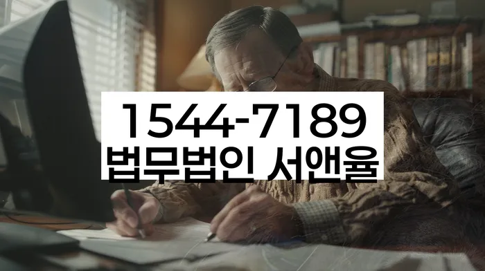 개인회생 후 자산 관리