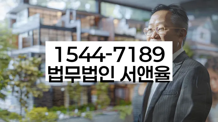 채권추심 변호사 상담