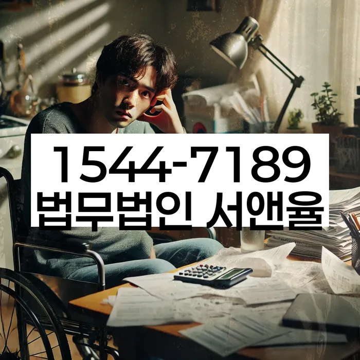 대출 연체 해결