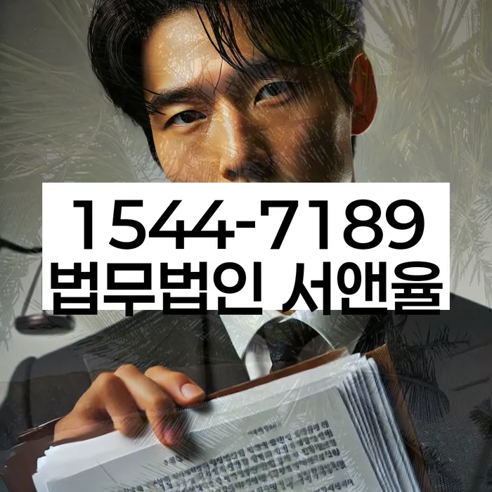 개인회생 채권자 회의