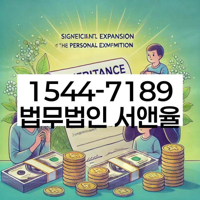 마산회원 개인회생