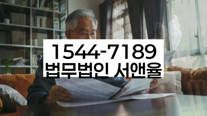 덕진 개인회생파산전문변호사