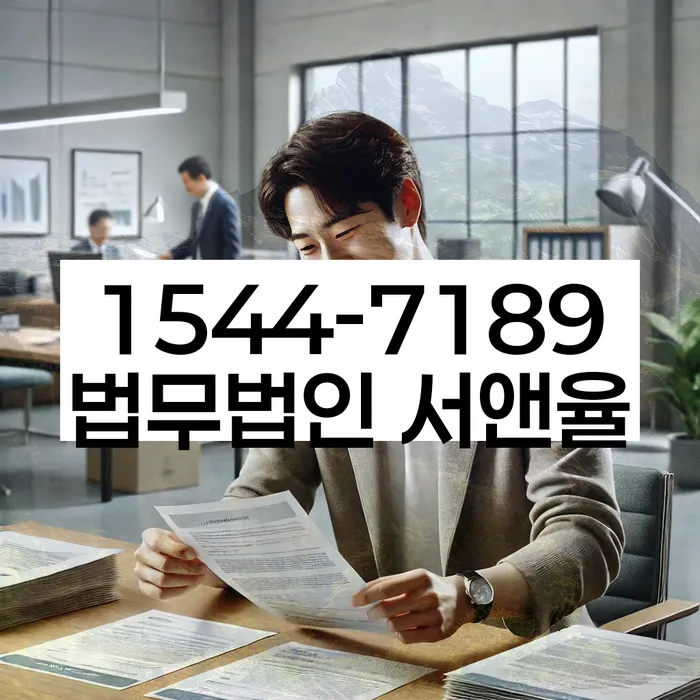 청주 개인회생파산