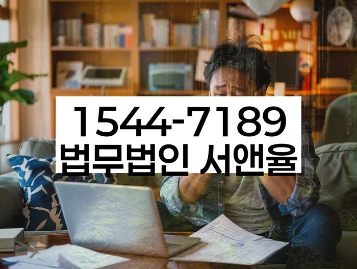 청원 개인회생파산전문변호사