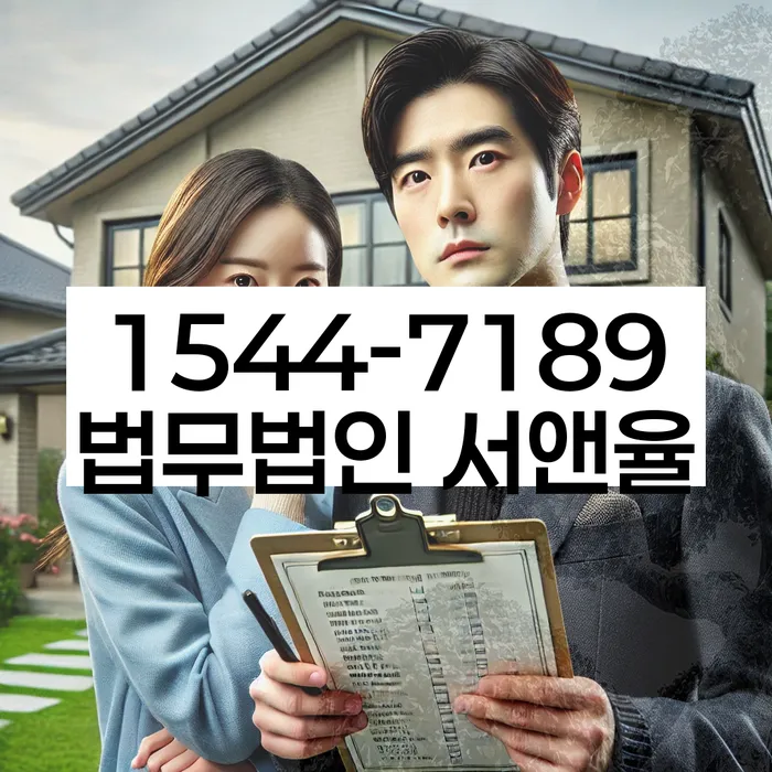 상암동 개인회생신청