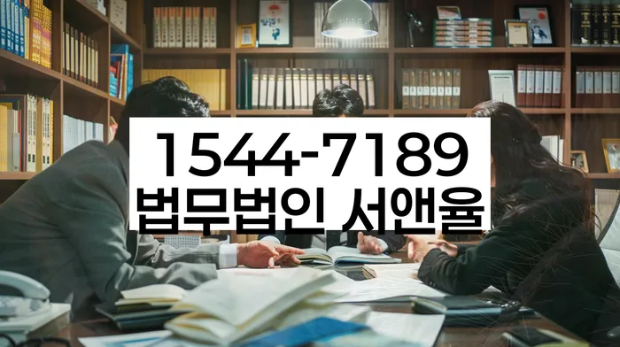 영등포동 개인회생상담