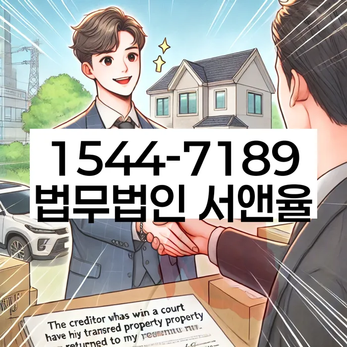 명일동 개인회생 하는 방법