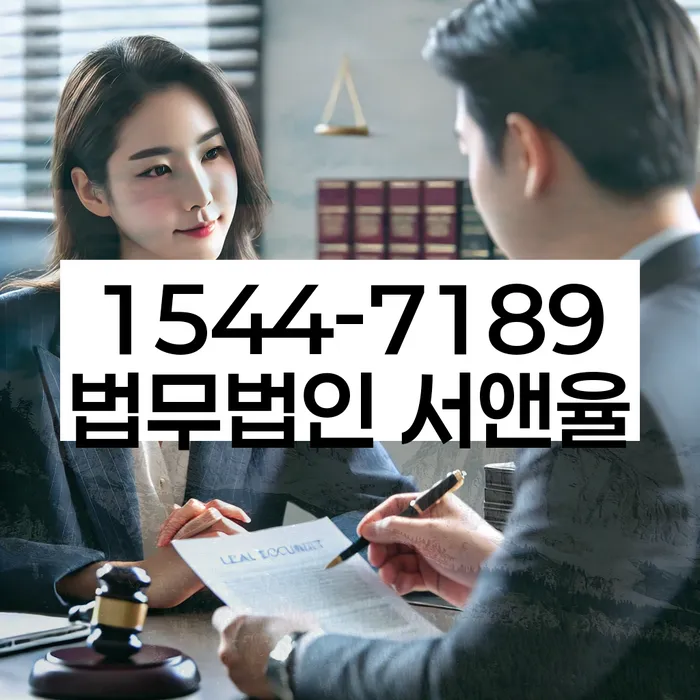 충청북도 상리 개인돈연체 해결