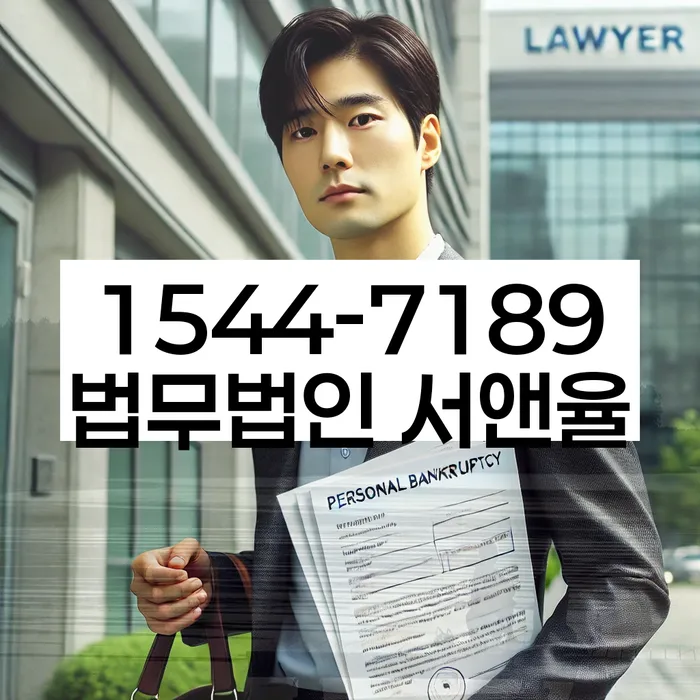 개인회생의 중요성