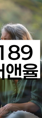 법무법인 서앤율 회생파산상담센터